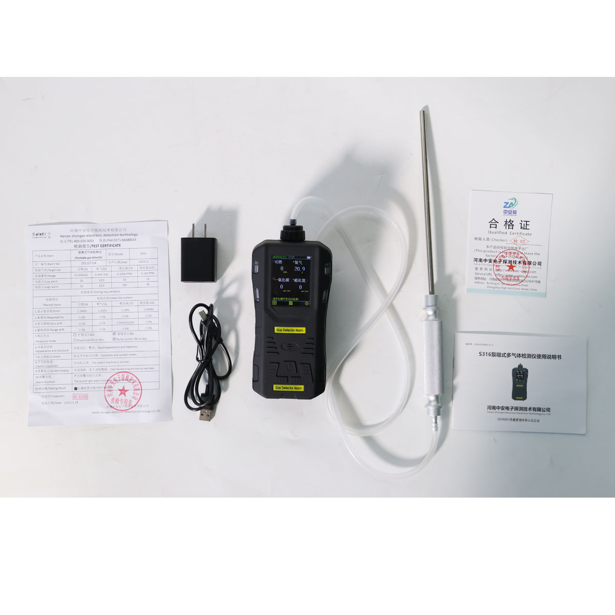 S316便攜式氟利昂氣體檢測報警器