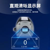 GTYQ-S400智能低功耗紅外氣體探測(cè)報(bào)警器