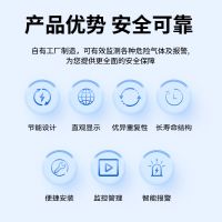 GTYQ-S400智能低功耗紅外氣體探測(cè)報(bào)警器