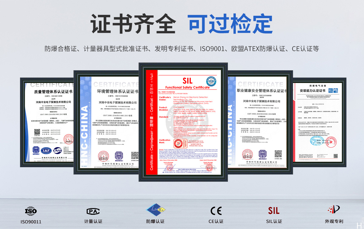 S400-B泵吸式過濾氣體探測(cè)報(bào)警器_06