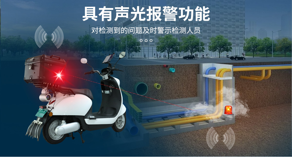 S330D電動車燃?xì)庋矙z儀_01_03
